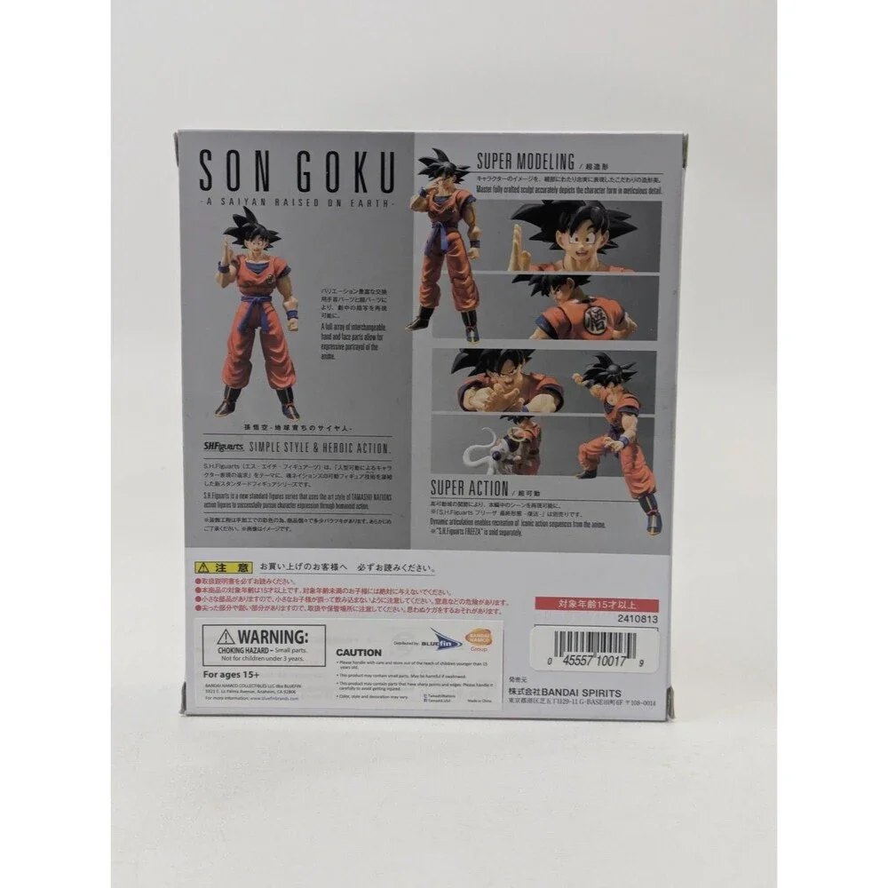 Bandai S.H.Figuarts Dragon Ball Z Son Goku A Saiyan Raised on‎ Earth Figure